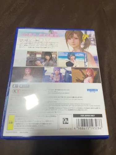 Dead or Alive Xtreme Venus Vacation Prism PS5 Japonês 