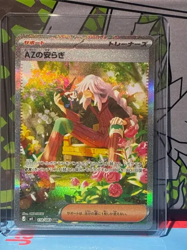 Tranquilidade do AZ full art japonês (118/083) original