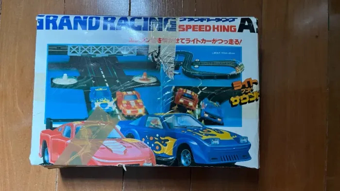 Autorama Grand Racing Speed King AS-3