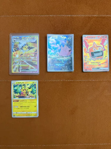 Cartas pokemon JP novas