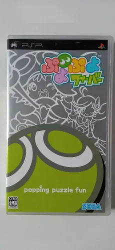 Puyo Puyo Fever - PSP Popping puzzle Fun psp