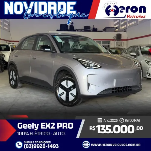 Geely EX2 Pro 2026