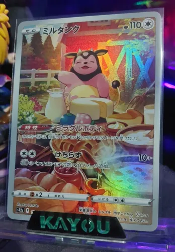 Carta Pokémon Miltank Galeria idioma Japonês