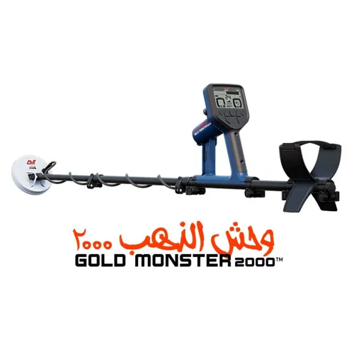 Detector de metais Gold Monster 2000 minelab 