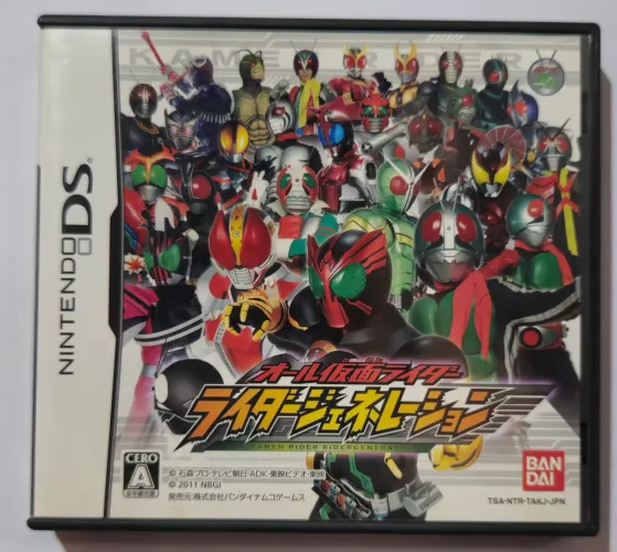 All Kamen Rider Generation DS JPN