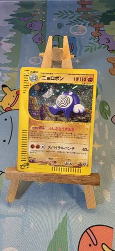 Poliwrath