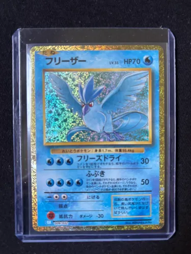 Carta Pokémon Articuno JP NM