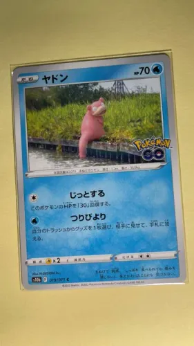 Slowpoke (019/071) card japonês da coleção Pokemon GO - s10b - card comum