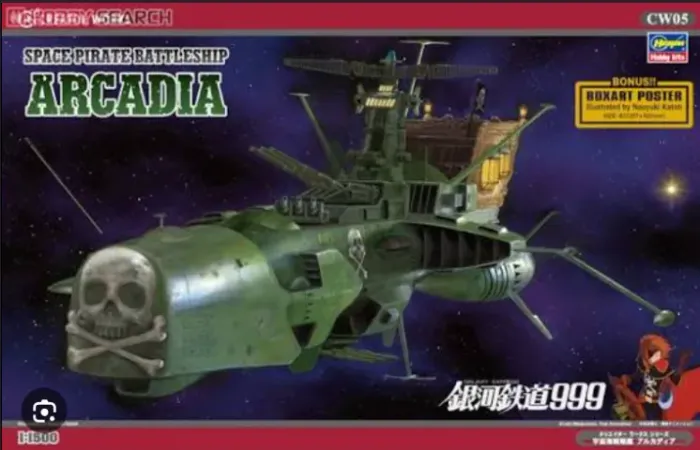 Model Kit Space Pirate Battleship Arcadia