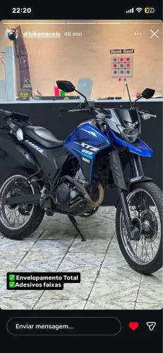 Lander 250