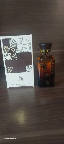 Perfume hatim al absar