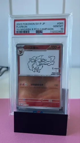 Flareon YUNAGABA PSA 10 pokemon