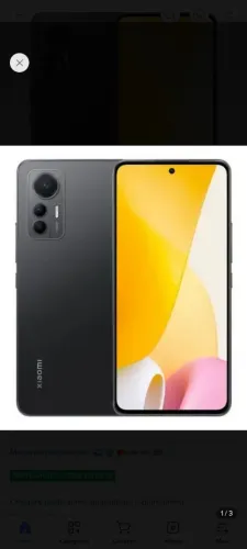 Xiaomi 12 Lite (Novo)