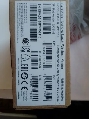 Mouse novo  Lenovo entrego metrô 