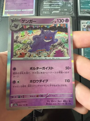 03 cartas Gengar
