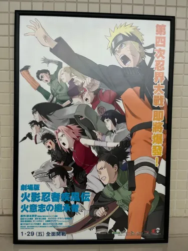 Vendo dois quadros decorativos de anime.
