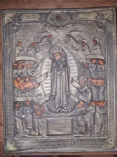 Ícone Antigo Russo em prata "Alegria para Todos os que Sofrem".