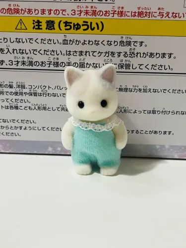 Sylvanian families latte
