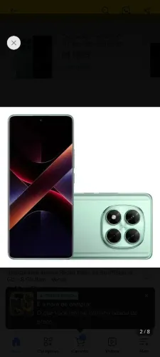 Vendo poco xiaomi x 7 pro