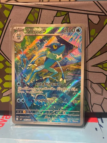 Frogadier full art (087/083) japonês original