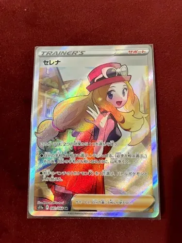 Serena Full Art Pokémon TCG Japonês Pikachu Charizard 