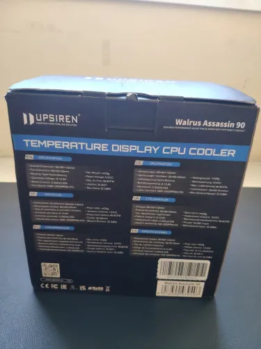 CPU cooler Upsiren - AM4, AM5, LGA1700. Visor de temperatura. Novo!