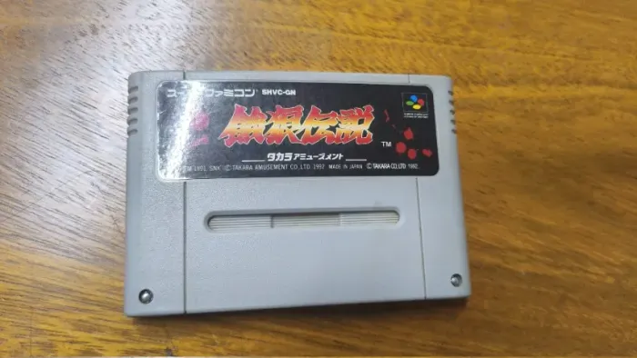 FATAL FURY GAROU DENSETSU