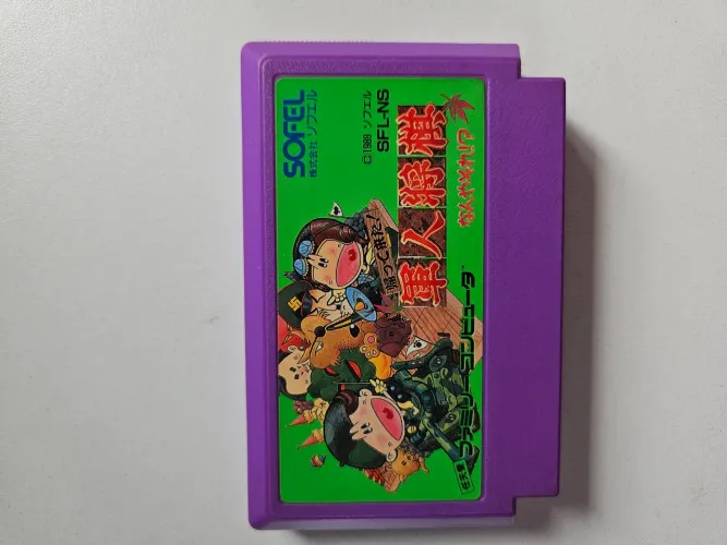 Jogo Kaettekita Nes Famicom Family computer original japonês Nintendo