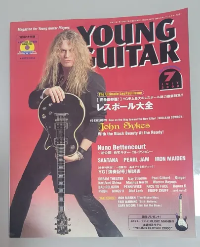 Revista Japonesa Young Guitar