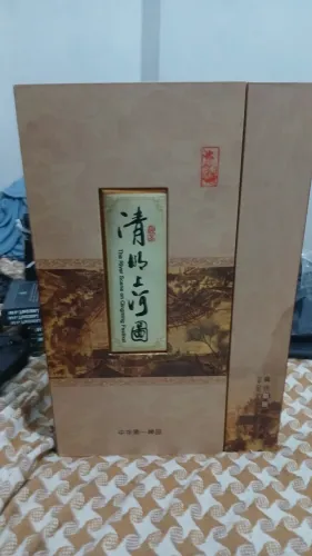 Kit Decorativo Quadro Pergaminho Chinês + Leque Com Caixa - Arte Oriental