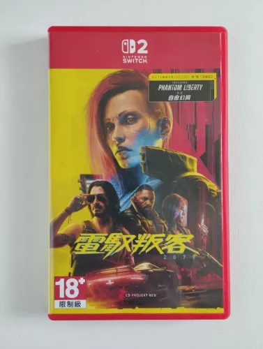 Cyberpunk 2077 Nintendo Switch 2 (Capa Chinesa)
