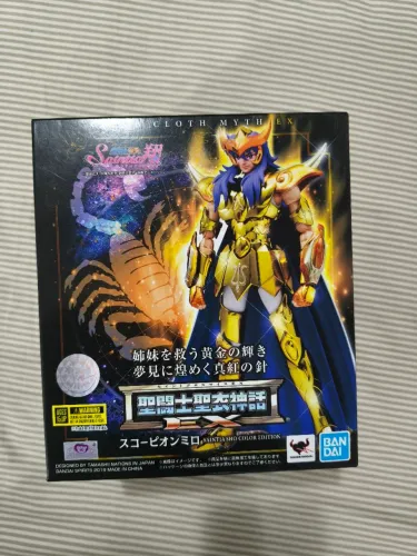 PEÇAS separadas Milo Saintia Sho Cloth Myth EX Bandai