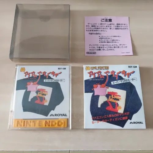 I Am a Teacher: Super Mario Sweater  Completo (Raro) para Nintendo Disk System / Twin
