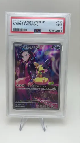 Carta Pokémon TCG Marnie?s Morpeko PSA 9 Japonês 020/019