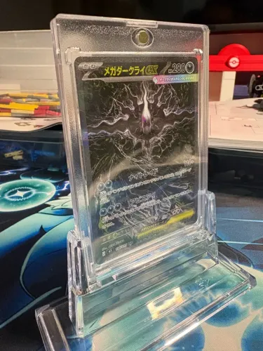 Mega Darkrai SAR Escuridão absoluta JP