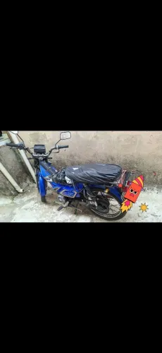 CHINERAY