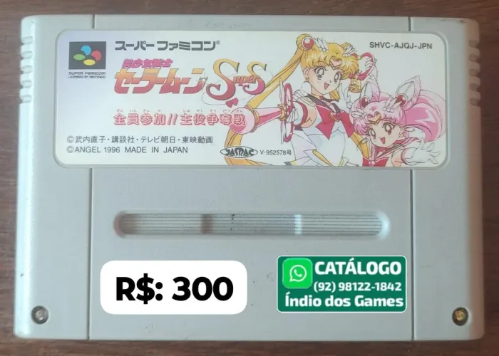 Bishoujo Senshi Sailor Moon Super S: Zenin Sanka!! Shuyaku Soudatsusen = R$: 300
