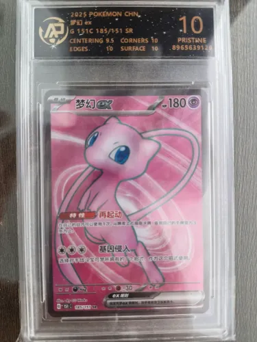 Mew Ex (Coleção 151 graduada) - Pokemon tcg