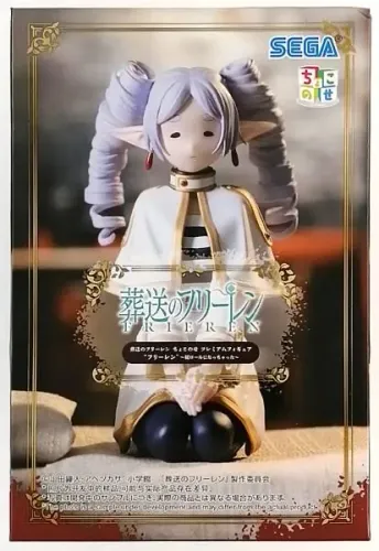 Figure Frieren Chokonose - Novo