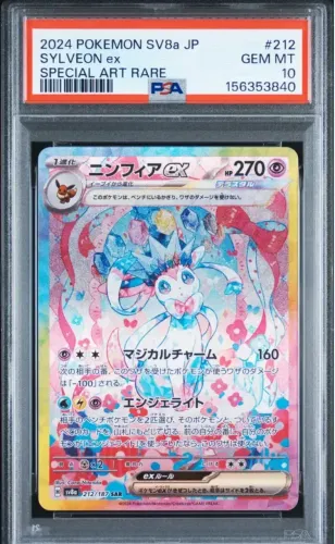 Carta Pokemon Sylveon PSA 10 sv8a