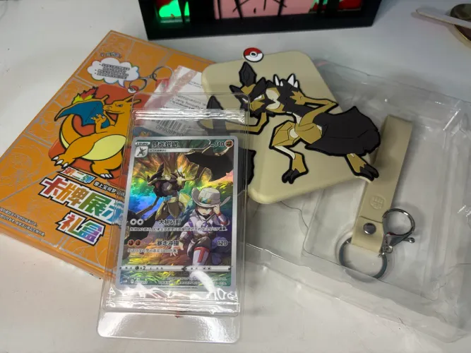 Pokémon Card Holder