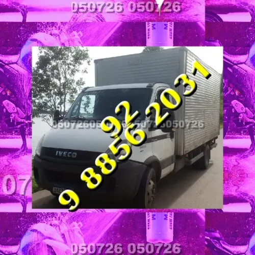 Caminhão Bau Frete Bau Frete com segurança total Frete d/Cama box