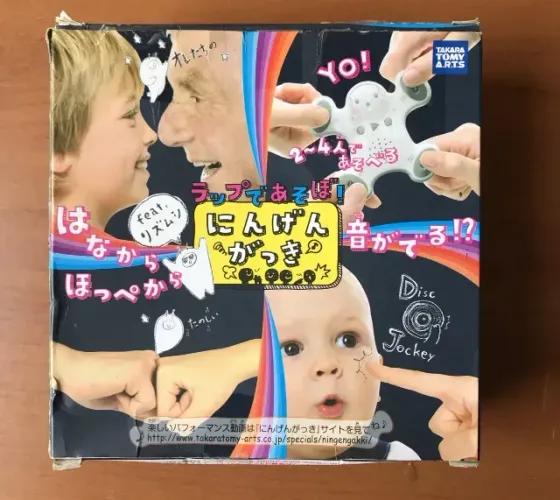 Briquedo Musical Rap Human Musical Instrument Japones