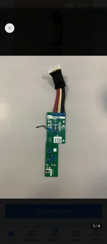 BMS Bom Box 3