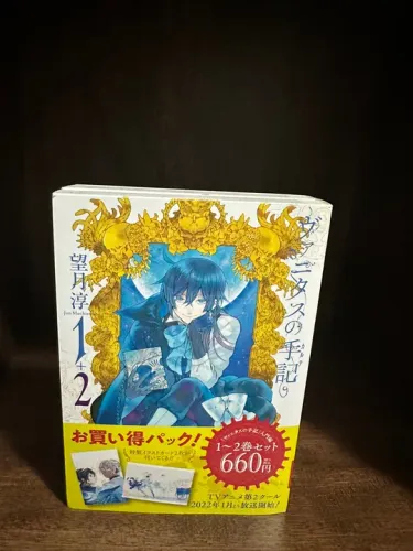 Vanitas no carte - As memórias de Vanitas