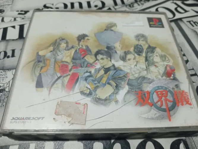 Jogo Soukaigi Original JP - PlayStation 1!