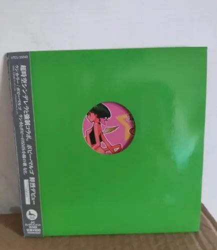 CD OST Super Dimensional Fortress Macross Frontier