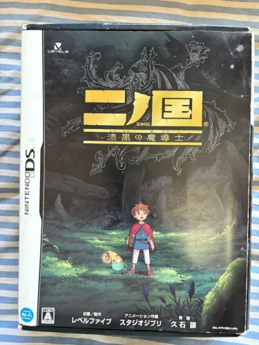 Nino Kuni Nintendo DS Edição de Luxo