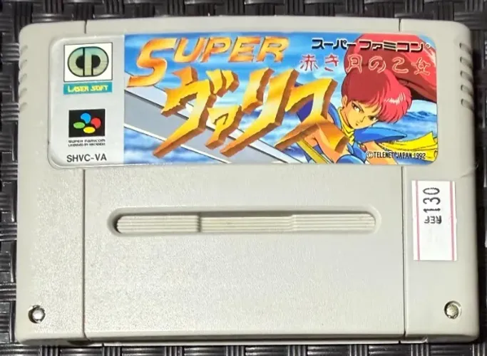 Super Valis IV Original SNES SFC Super Famicom