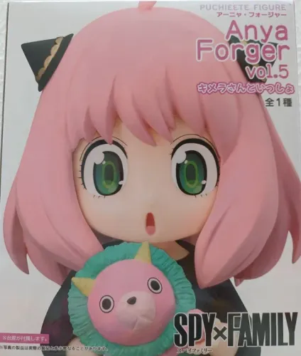 Spy x Family - Anya Forger Vol.5 Puchieete Figure Taito